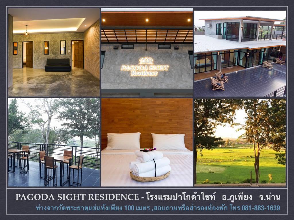 Pagoda Sight Residence Nan Eksteriør bilde